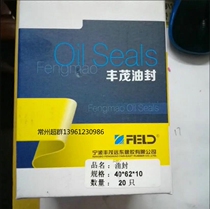 Oil seal 40*62*10 40 62 10 406210 40*62*12 40 62 12 406212