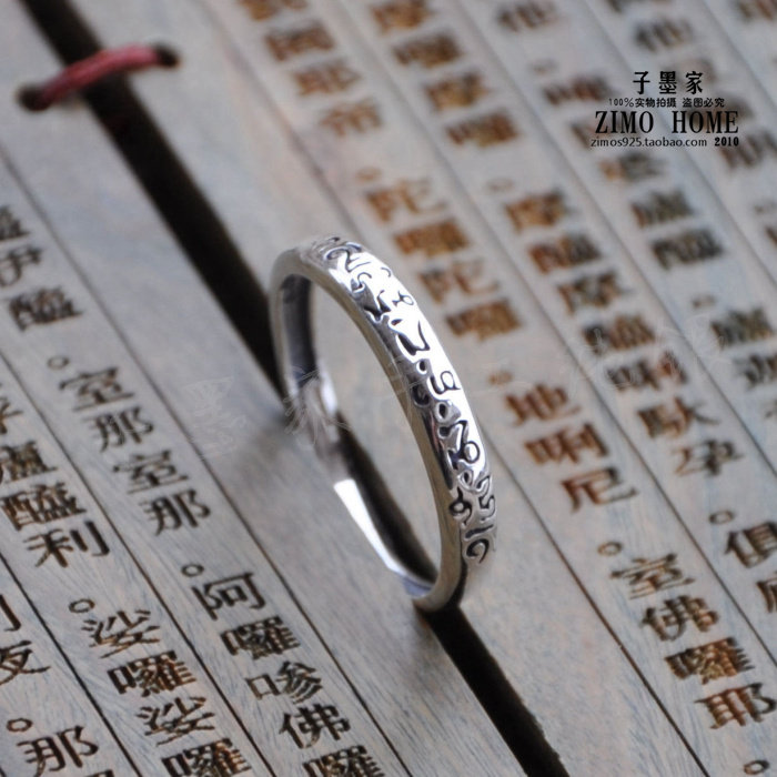 Bague mixte en Argenterie - Ref 3086296 Image 1