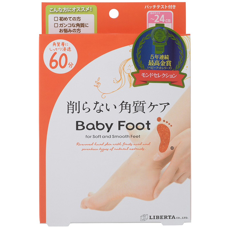 baby foot简易足膜DP60分钟类型 S码