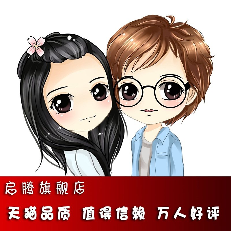 Q edition character design avatar custom real character photo transfer hand-drawn wedding anime cartoon image commercial illustration