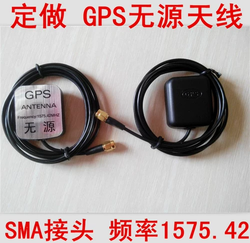 Индивидуальная антенна GPS Церемония керамическая антенна 1575,42 МГц GPS Пассивная внешняя антенна