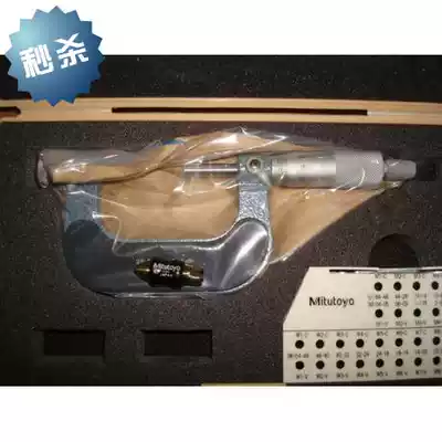 Promotion Japan original MITUTOYO THREAD MICROMETER 25-50MM 126-126 THREAD MICROMETER 25-50