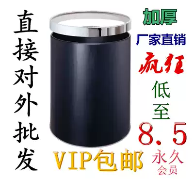 Special price thick paint single layer guest room barrel hotel trash can black paint stainless steel flame retardant barrel