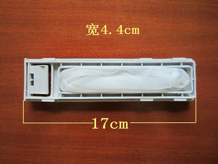 Suitable for Haier washing machine wire cuttings filter XQB60-0528 0528 H XQB50-0528 339A