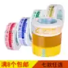 Transparent tape wholesale 4 5*2 4 wide Taobao sealing tape Packing packing tape Blue warning tape