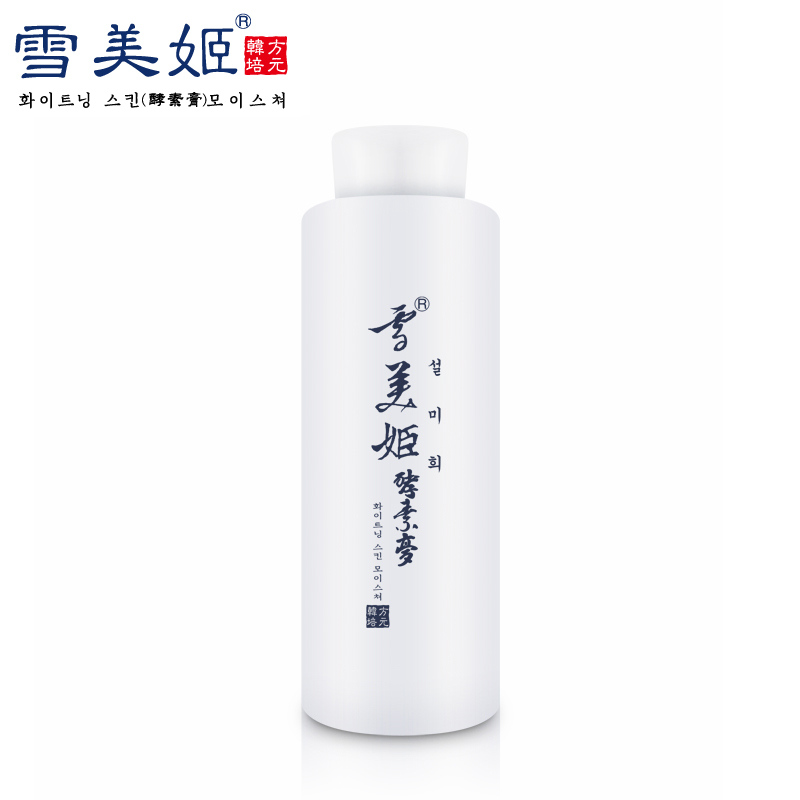 雪美姬 2-Y11A 拱辰享雪肤衡养调理水 400ml