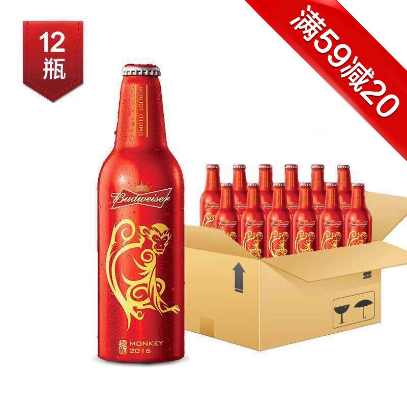 【天猫超市】Budweiser/百威啤酒 猴年贺岁红罐 355ml*12瓶/箱