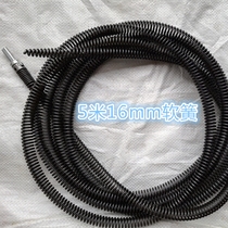 Electric drill pipe dredging machine soft spring 16mm encryption accessories 5 m pointed soft spring dredge sewer cornering soft spring
