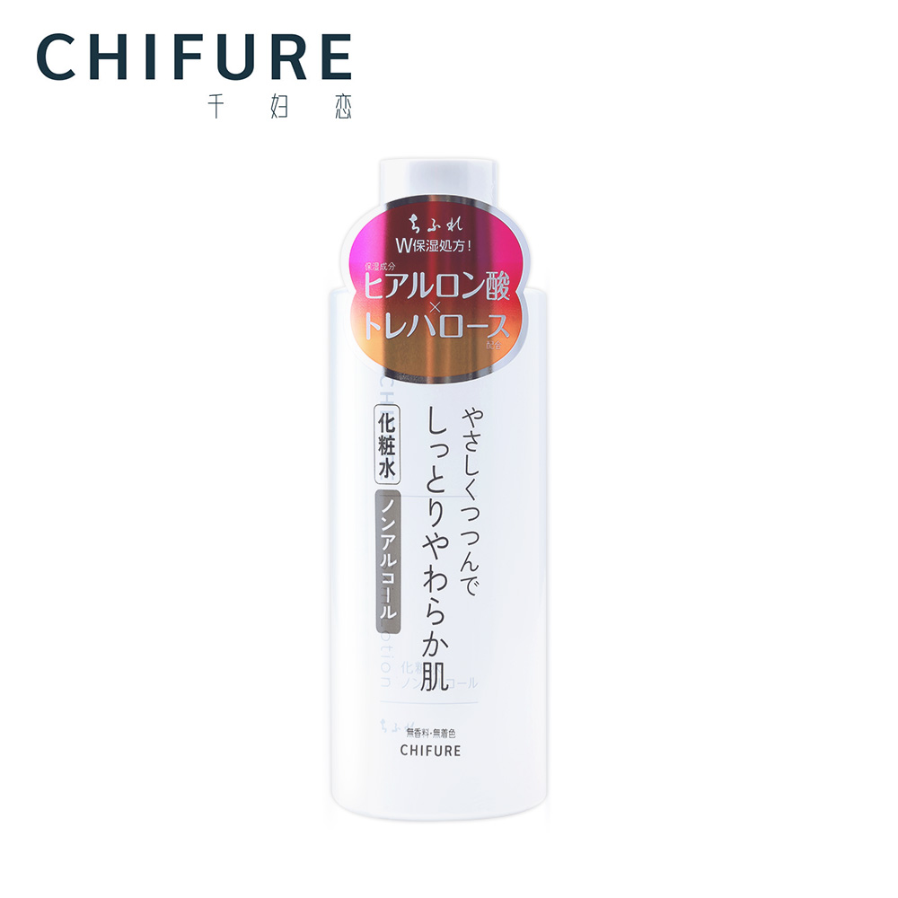 日本正品CHIFURE千妇恋透明质酸钠海藻糖保湿化妆水180ml爽肤抗氧