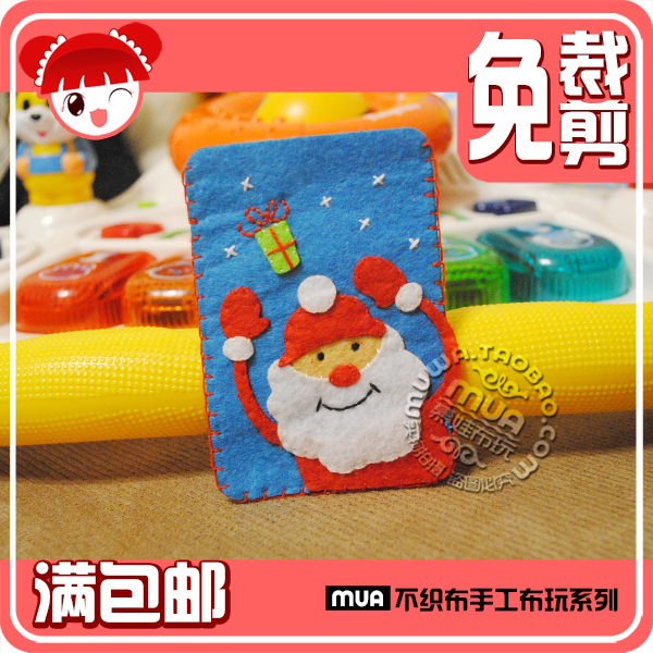 Non-woven DIY handmade fabric no cutting material bag Santa card holder children's Christmas Eve
