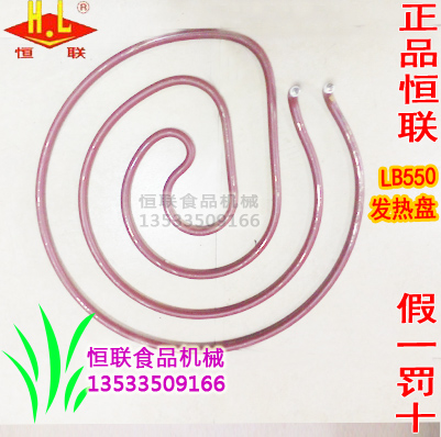 Henglian LB550 heating plate
