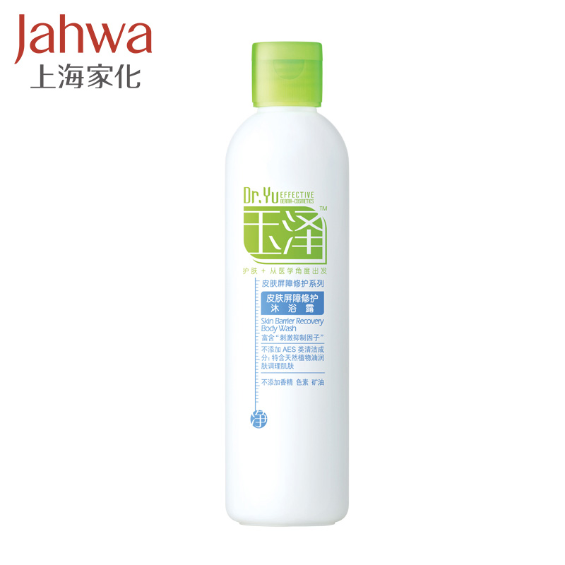 上海家化玉泽皮肤屏障修护沐浴露250ml 舒缓敏感肌肤深层呵护
