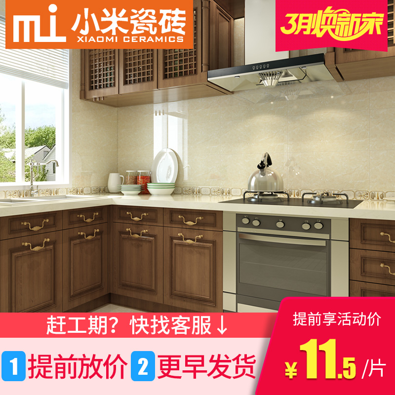 С�״�ש��Լ��שC3628