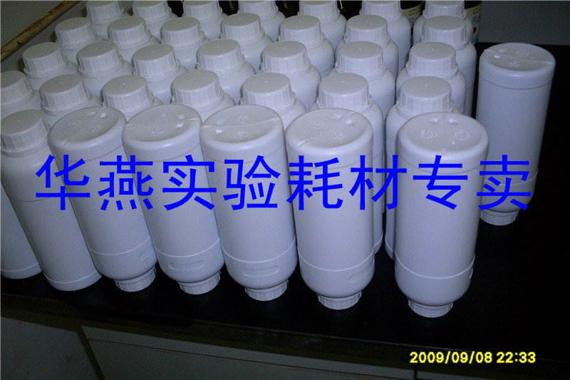 试剂瓶 样品瓶 密封瓶 氟化瓶 500ml