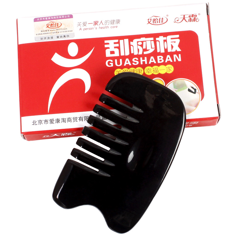 艾怡佳牛角刮痧梳  六齿加厚牛角梳 牛角刮痧宽齿梳子 TL