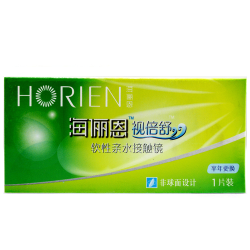 买2赠2 海俪恩隐形眼镜半年抛近视1片装透明片 TF