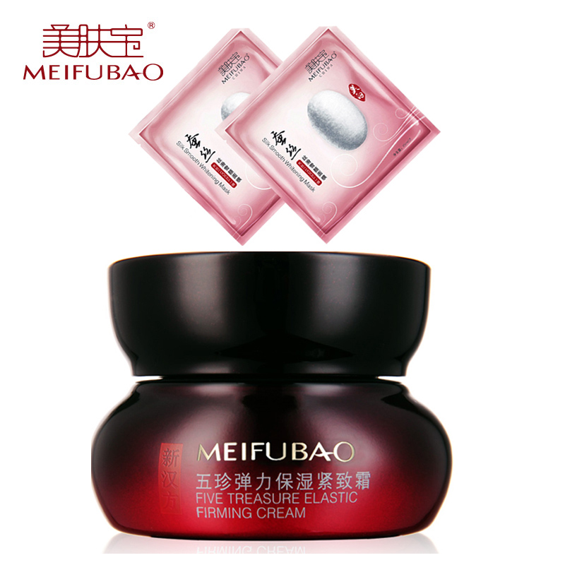 美肤宝美肤宝五珍弹力保湿紧致霜50ml正品紧致抗皱补水保湿