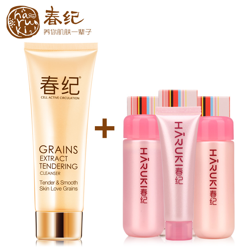 春纪五谷菁纯嫩滑洁面爽乳120ml护肤品 深层清洁补水保湿化妆品洗