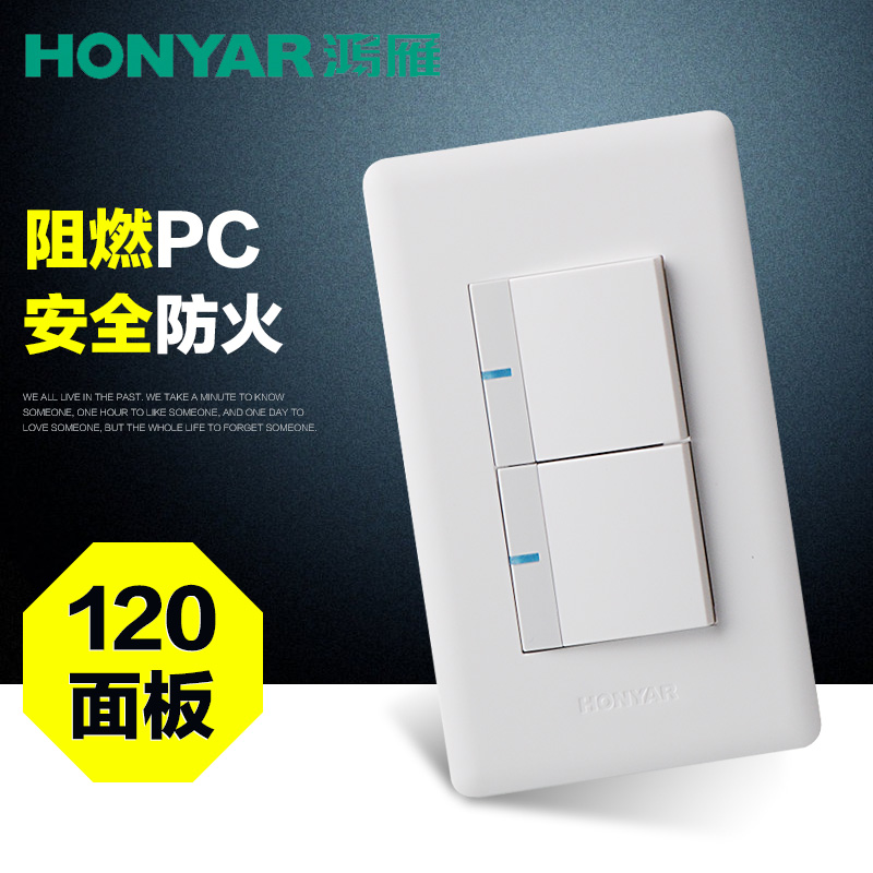 Hongyan 120 type switch socket panel small number two open multi-control 2 open three control midway bridge switch