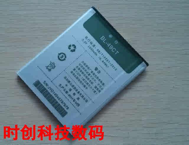 bl49 mobile phone battery Latest Best Selling Praise