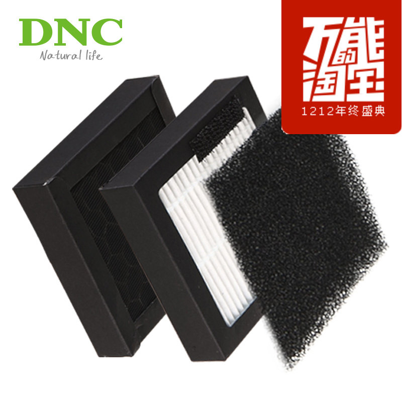 Dongyan (DNC) C1 car air purifier negative ion sterilization to remove odor smoke smell in addition to formaldehyde PM2 5