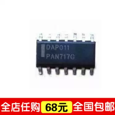 New original DAP011 LCD power chip