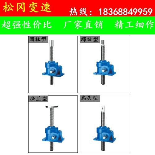 Screw lift swl manual screw lift hand rock lift hand rock screw lift worm screw lift
