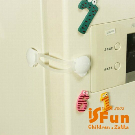 台湾官网直邮进口【iSFun】儿童防护＊弹性柜子抽屉防开锁/4入