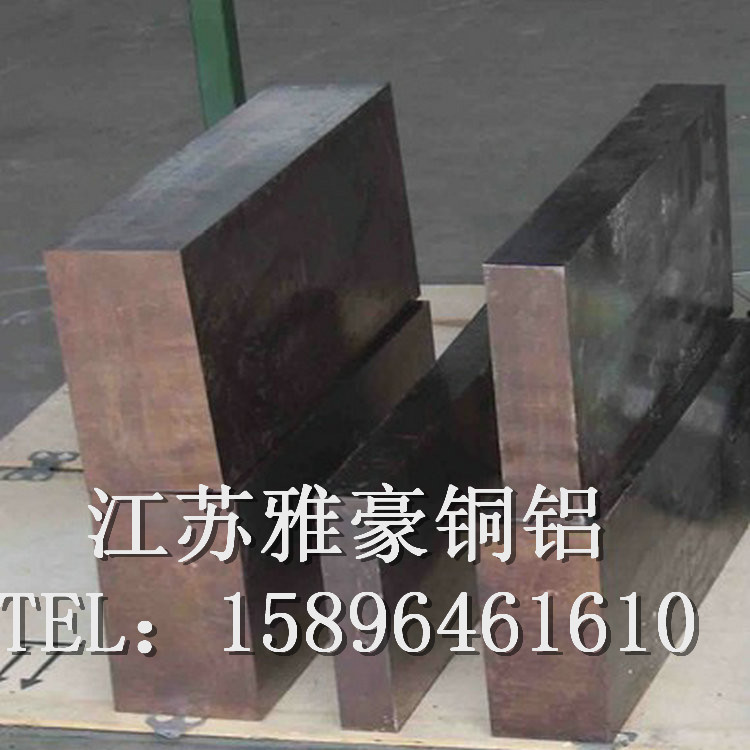 Qsn6 5-0 1Tin bronze C18150 Chrome zirconium copper T2 T3 bronze cobalt cobalt bronze