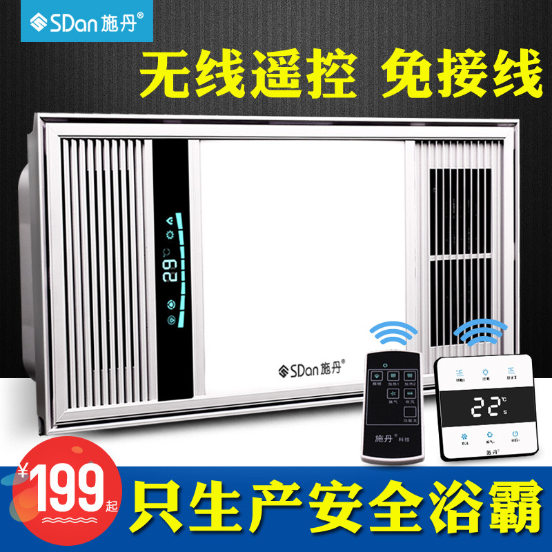 ʩ��ԡ�Է�ů���ɵ���E3060T07