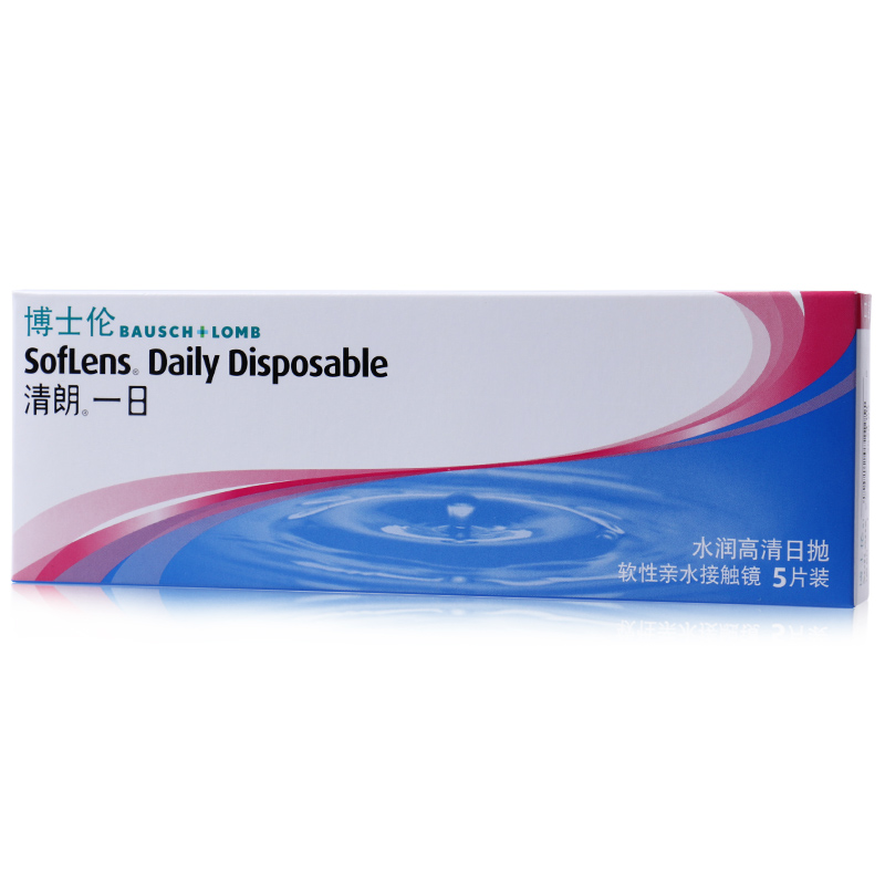 买4盒减28元+润眼液]博士伦隐形近视眼镜日抛5片清朗一日超薄进口