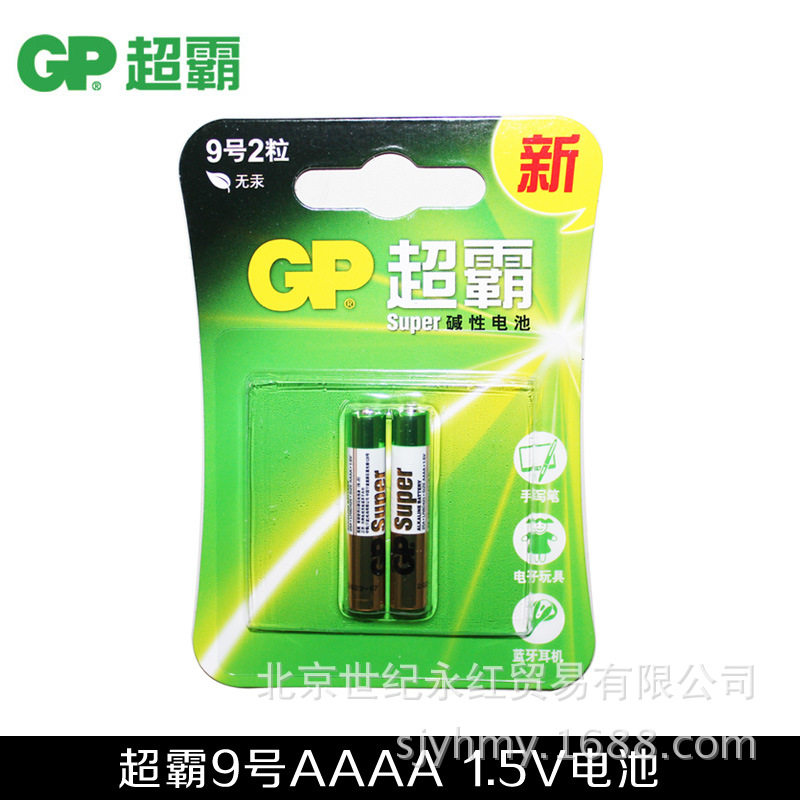 GP hyperbaric 9 Number of batteries 1 5V E96 AAAA Dell surface stylus LR8D425