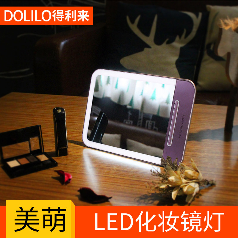 ������led̨�Ƽ�Լ���ӻ�ױ����