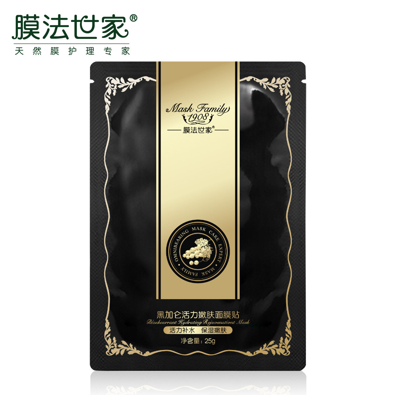 【天猫超市】膜法世家黑加仑活力嫩肤面膜贴25g活力补水保湿嫩肤