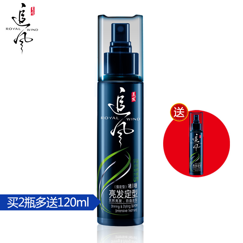 追风 亮发定型啫喱水240ml 男士保湿造型定型喷雾强定型摩丝水润