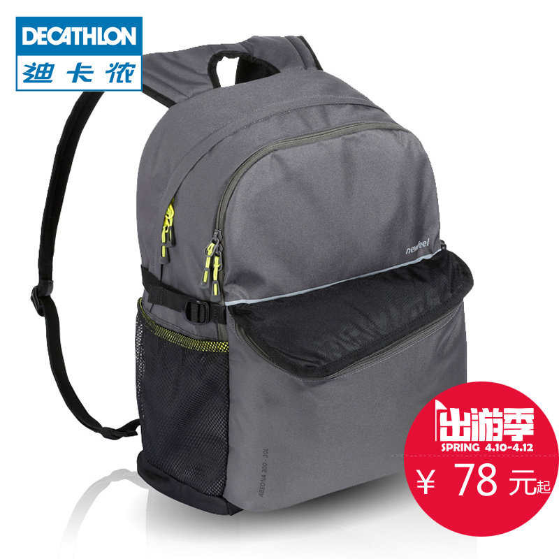 迪卡侬运动背包女男士情侣儿童学生旅行旅游户外双肩休闲NEWFEEL