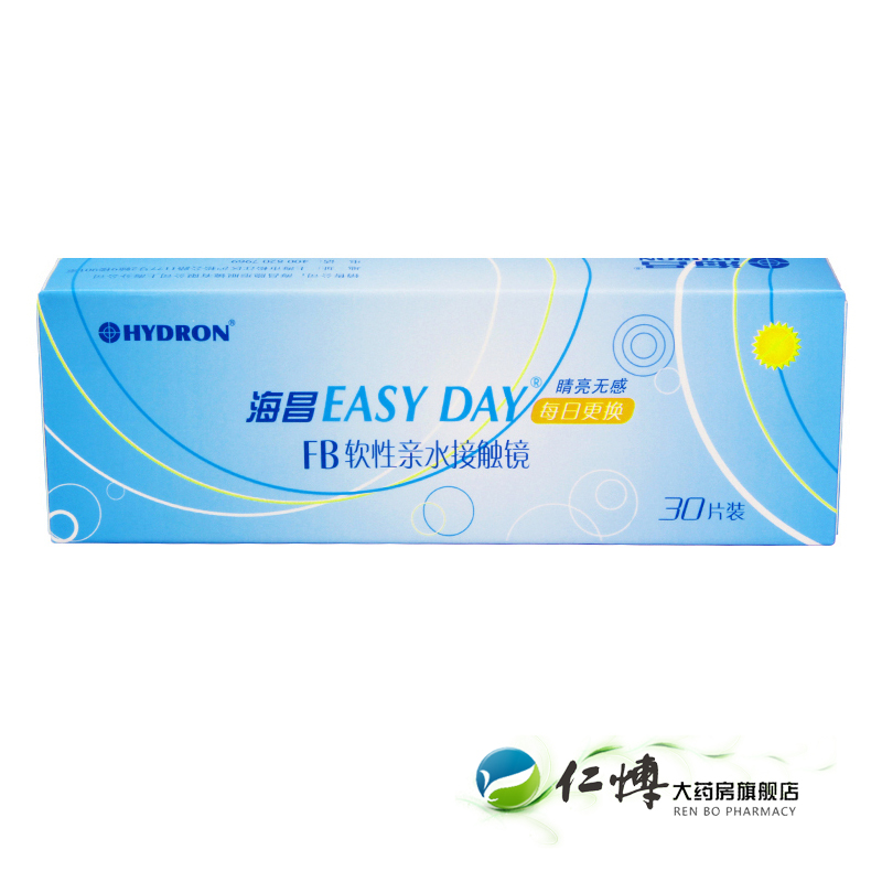 【买1送6】海昌日抛Easy day30片隐形近视眼镜超薄透明