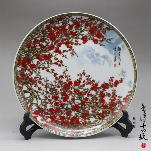 Jingdezhen Ceramic Ware Plum Blossom Porcelain Dish Porcelain Dish Modern Home Decoration Products 20CM Sitting Disc Hanging Disc Pendulum Disc