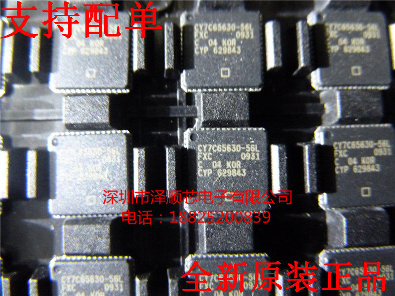 CY7C65630-56LFXC CY7C65630-56LFXC CY7C65630-56L QFN56 QFN56 with a new original dress