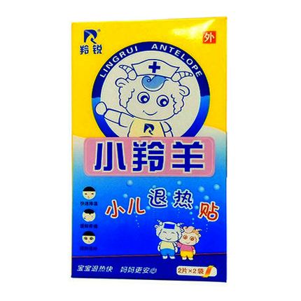 小羚羊小儿退热贴2片*2袋 儿童降温贴 退烧护脑贴 羚锐