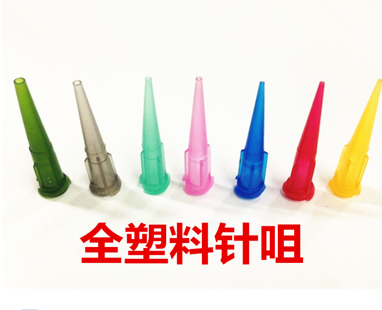 Short full plastic needle TT oblique dispensing machine needle Full plastic injection needle tip Drop glue needle tip Glue needle