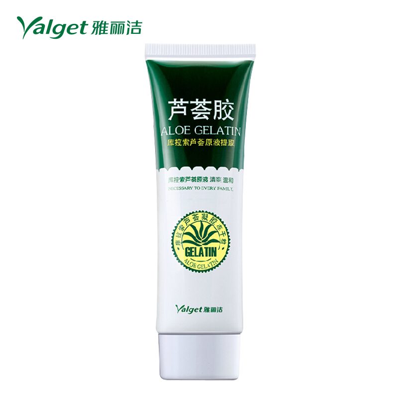 买2送1 雅丽洁芦荟胶40g 补水保湿滋养 淡化痘印 晒后修护