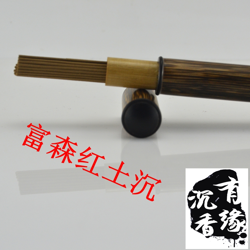 Authentic Vietnam Natural Fusen red earth sinks fragrance and sleep Ansheng Sheng Xiang Xiang Xiang Meng