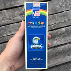 автомобиль глазури 美鹰快捷晶亮釉 车釉 汽车封釉 快捷封釉