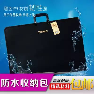 Montmart A3 picture bag picture paper bag works storage picture bag waterproof briefcase multifunctional art sketches