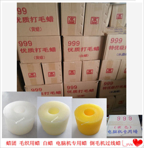 Wax - woven wax - wax - wax - wax - sliding wax - sliding wax - pouring machine overline wax accessories