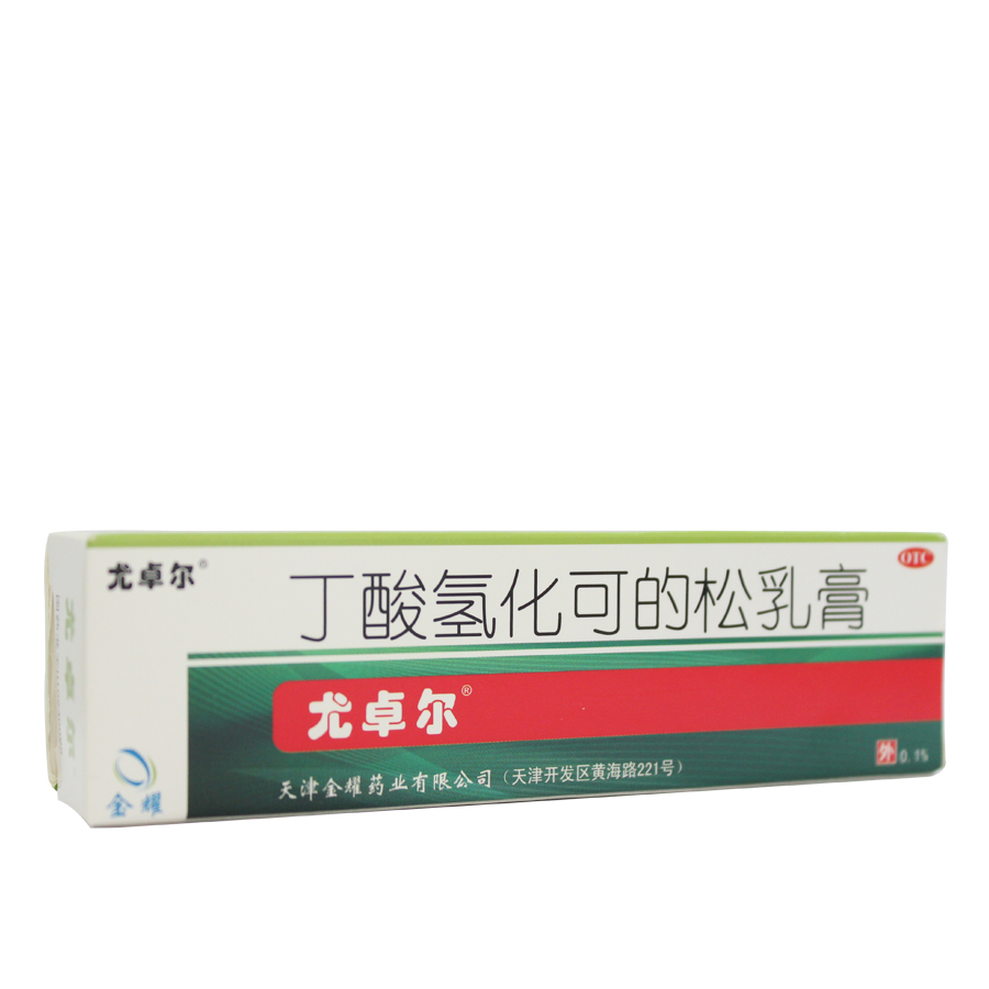 尤卓尔 丁酸氢化可的松乳膏 10g 瘙痒 过敏 湿疹 神经性皮炎