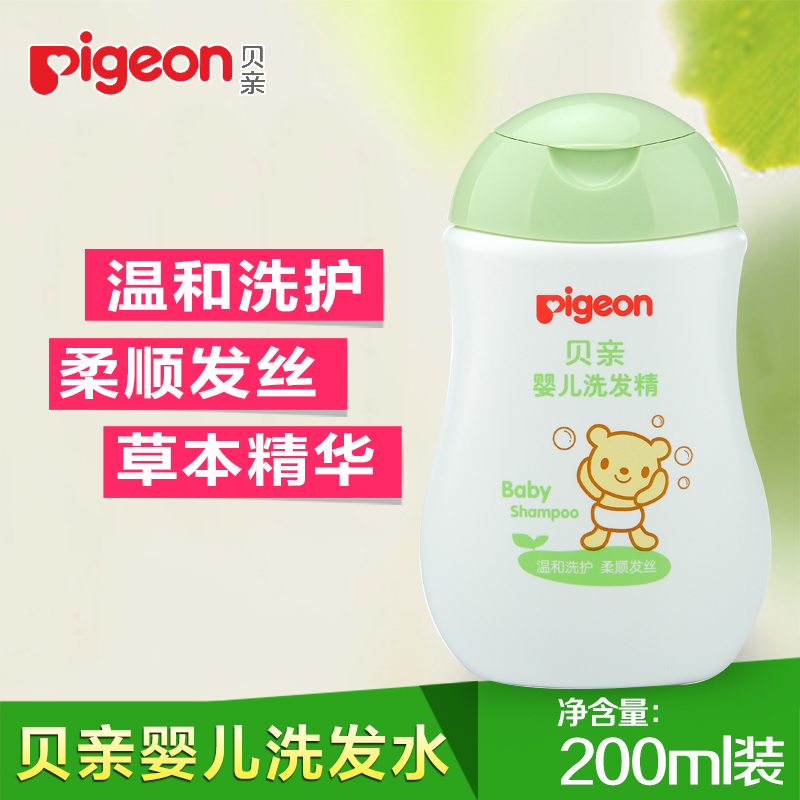 贝亲婴儿洗发露洗发水200ml 儿童洗发水洗护用品IA108 宝宝洗发精