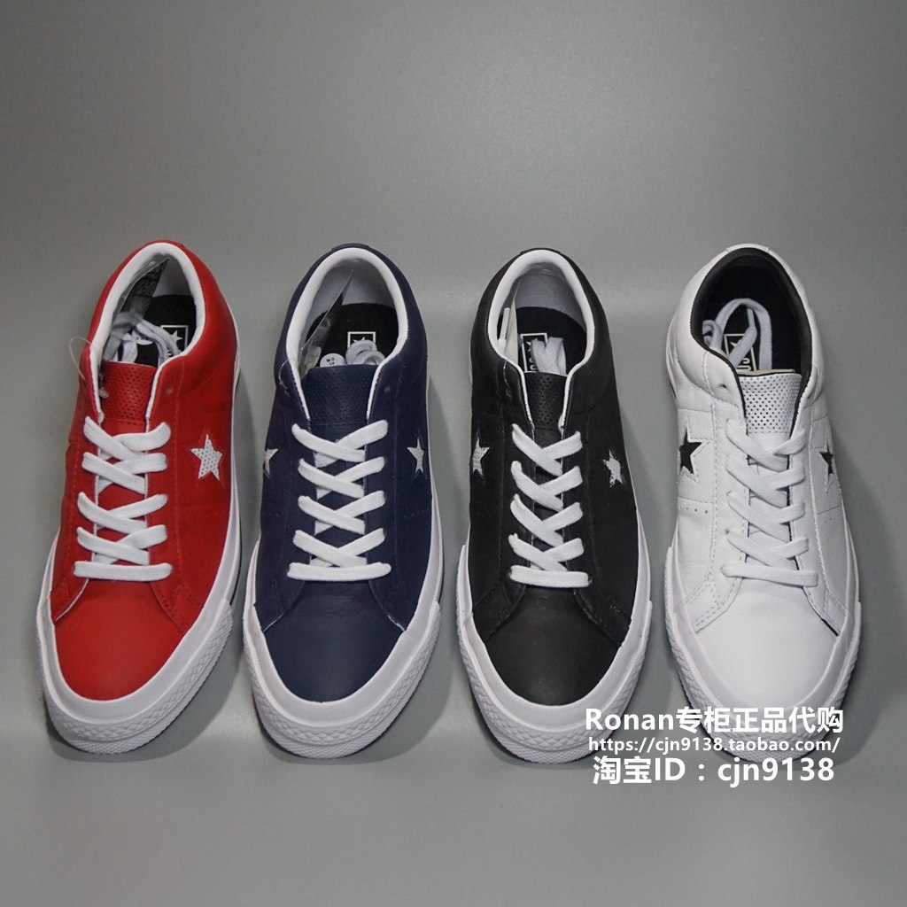 converse 158464c