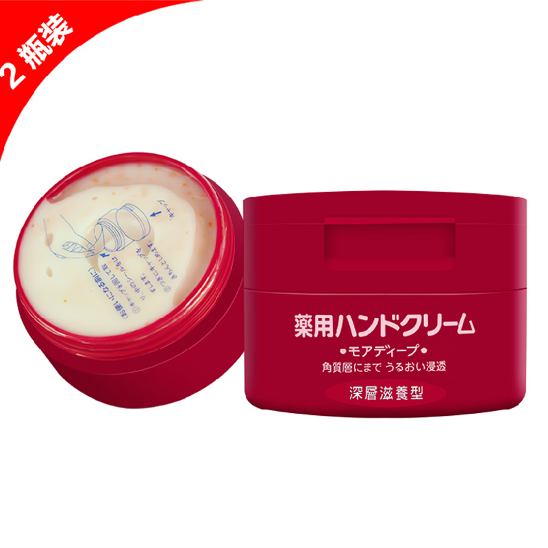 包邮资生堂护手霜 保湿滋润尿素手膜美润护手霜100g*2瓶组合